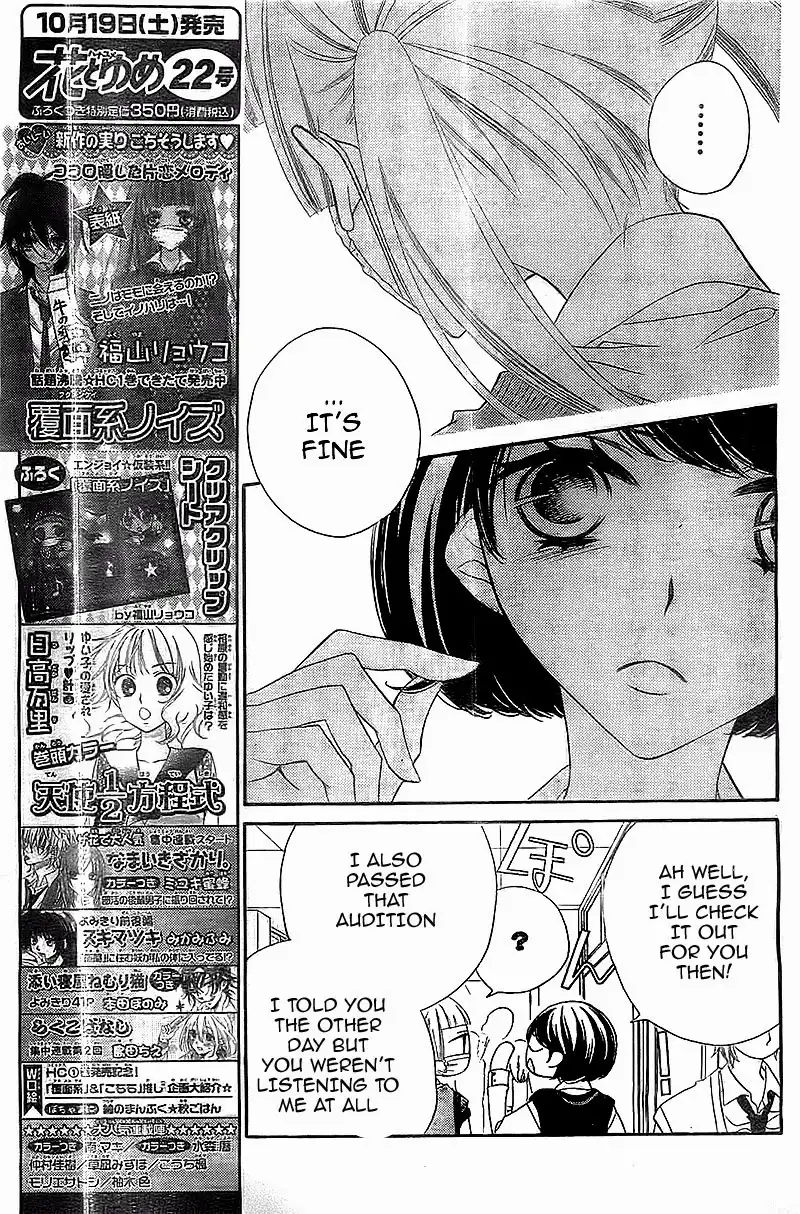 Fukumenkei Noise Chapter 9 17